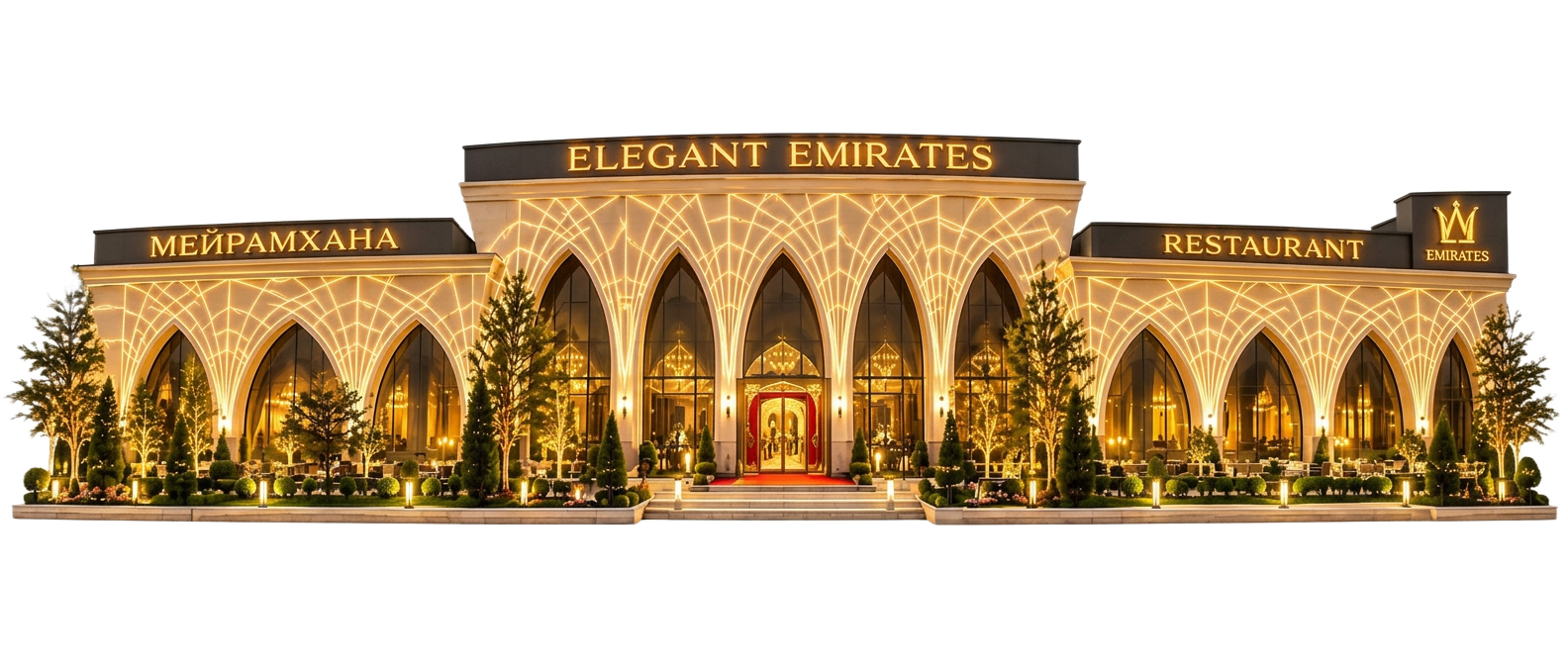 Elegant Emirates тойханасы